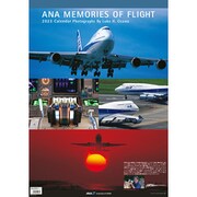 ANA 2023 カレンダー 壁掛 MEMORIES OF FLIGHT