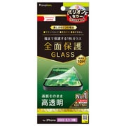 TR-IP22M3-GL-CC [iPhone 14 Pro 用フルカバー 高透明 画面保護強化ガラス]