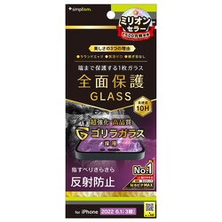 ヨドバシ.com - シンプリズム simplism TR-IP22M3-GL-GOAG