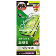 TR-IP22M3-G3-CCBK [iPhone 14 Pro 用[FLEX 3D] 高透明 複合フレームガラス]