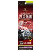 TR-IP22M3-LCA-DTCCCC [iPhone 14 Pro/14 Pro MAX用 カメラレンズ保護ガラスフィルム 光沢]