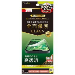 TR-IP22L2-GL-CC [iPhone 14 Plus/13 Pro Max 用フルカバー 高透明 画面保護強化ガラス]