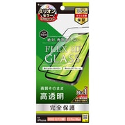 TR-IP22L2-G3-CCBK [iPhone 14 Plus/13 Pro Max 用[FLEX 3D] 高透明 複合フレームガラス]