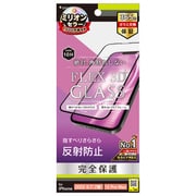 TR-IP22L2-G3-AGBK [iPhone 14 Plus/13 Pro Max 用[FLEX 3D] 反射防止 複合フレームガラス]