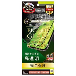 TR-IP22L2-G3-GOCCBK [iPhone 14 Plus/13 Pro Max 用[FLEX 3D] ゴリラガラス 高透明 複合フレームガラス]