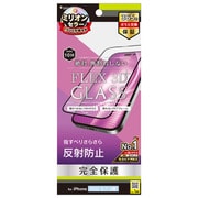 TR-IP22L3-G3-AGBK [iPhone 14 Pro Max 用[FLEX 3D] 反射防止 複合フレームガラス]