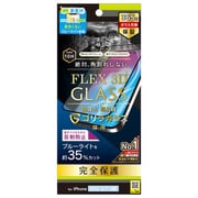 TR-IP22L3-G3-GOB3ABK [iPhone 14 Pro Max 用[FLEX 3D] ゴリラガラス 反射防止 黄色くならないブルーライト低減 複合フレームガラス]