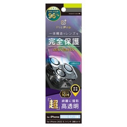 TR-IP22L3-LCA-ARCC [iPhone 14 Pro/14 Pro MAX用 カメラレンズ保護ガラスフィルム 光沢]