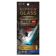 TY-IP22M2-GL-SKDXB3C [iPhone 14用 フィルム 8倍強化 ブルーライト低減 超透明 超二刀流MAX]
