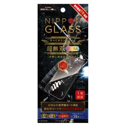 ヨドバシ.com - NIPPON GLASS TY-IP22M3-G3-DDXB3CK [iPhone 14 Pro用