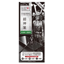 Amazon | 京商 samurai 1/18 日産 フェアレディ Z ニスモ 2024