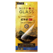 TY-IP22L2-GL-DXB3CC [iPhone 14 Plus用 フィルム 8倍強化 ブルーライト低減 超透明 超神硬EX]