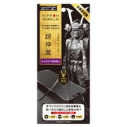 TY-IP22L2-GL-SKGOAG [iPhone 14 Plus用 フィルム 全面保護 さらさら反射防止 超神業]
