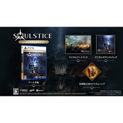 関連商品：Soulstice Deluxe Editionの商品画像