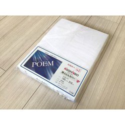 掛カバー 日清紡 150×210cm 白 綿100％