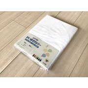 かいまきカバー 150×200cm ホワイト 綿100％