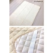 敷パッド オールシーズンコットンパフ 100×205cm ベージュ