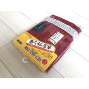 布団袋 赤玉 日本製 ポリエステル100％ 100×65×70cm エンジ