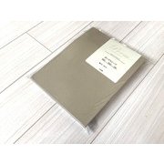 ボックスシーツ 100×200×29cm ブラウン 綿100％ 日本製