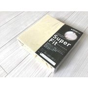 スーパーフィットシーツ 90×190×5cm アイボリー （S）/（WS）対応