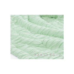 掛けふとん マシュマロ ケット 85×115cm グリーン