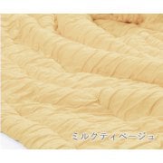 掛けふとん テンセル マシュマロ 115×135cm 再生繊維(リヨセル)100% 日本製 ベビーふとん 300g ベージュ