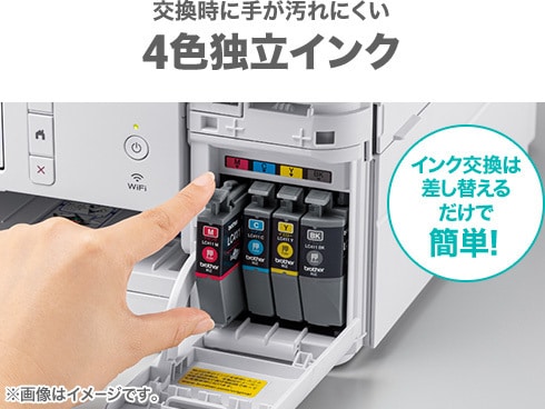 ヨドバシ.com - ブラザー brother A4インクジェット複合機 ヨドバシ.com - ブラザー brother A4インクジェット複合機