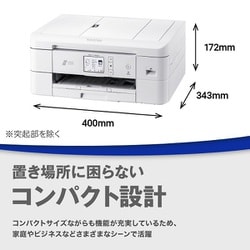 新品同様 ブラザー(brother) DCP-J1800N インクジェット複合機 自動カッティングプリンターDCP-J1800N | インクジェット