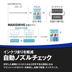 ヨドバシ.com - ブラザー brother A3インクジェットプリンター 大容量