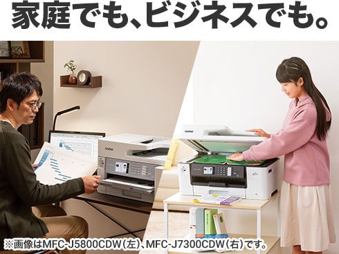 ヨドバシ.com - ブラザー brother MFC-J7300CDW [A3インクジェット複合