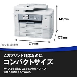 ヨドバシ.com - ブラザー brother MFC-J7600CDW [A3インクジェット複合