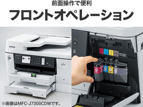 ヨドバシ.com - ブラザー brother MFC-J5800CDW [A3インクジェット複合