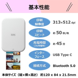 ヨドバシ.com - キヤノン Canon スマートフォン専用 ミニフォト