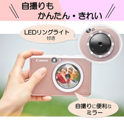 ヨドバシ.com - キヤノン Canon インスタントカメラプリンター iNSPiC 