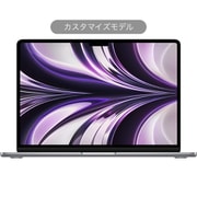 MacBook Air 13インチ M2チップ(8コアCPU/10コアGPU)/8GBユニファイドメモリ/SSD 512GB/67W USB-C電源アダプタ/Touch ID搭載バックライトMagic Keyboard - 日本語(JIS)/カスタマイズモデル(CTO) スペースグレイ Z15T0004Q