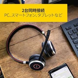 ヨドバシ.com - Jabra ジャブラ 100-98500001-99 [EVOLVE 65 SE SME