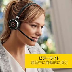 ヨドバシ.com - Jabra ジャブラ 100-98500001-99 [EVOLVE 65 SE SME