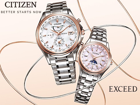 ヨドバシ.com - シチズン時計 CITIZEN WATCH エクシード EXCEED AT9134