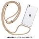 661-051671 [ULTRA FINE ベージュ iPhone SE（第3世代）/SE（第2世代）8/7用]