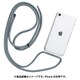 661-051695 [ULTRA FINE ブルーグリーン iPhone SE（第3世代）/SE（第2世代）8/7用]