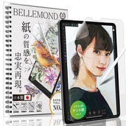 iPad Pro 12.9(第5世代 2021年/第4世代 2020年/第3世代 2018年) ペーパーライクフィルム 日本製 液晶保護フィルム 反射防止 指紋防止 気泡防止 アイパッド G181