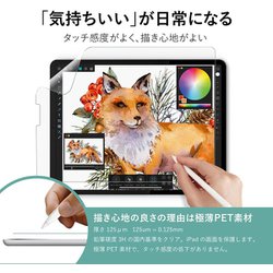 ヨドバシ.com - ベルモンド BELLEMOND G184 [iPad Pro 11（第3世代