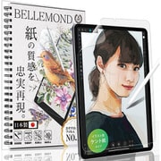 iPad mini(第6世代 2021年) ペーパーライクフィルム 日本製 液晶保護フィルム 反射防止 指紋防止 気泡防止 アイパッド B0424