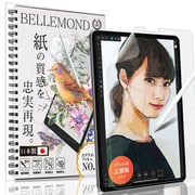 iPad Pro 11(第3世代 2021年/第2世代 2020年/第1世代 2018年) ペーパーライクフィルム 日本製 液晶保護フィルム アンチグレア 反射防止 指紋防止 気泡防止 G124