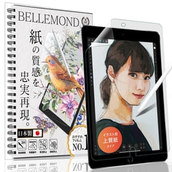 iPad 10.2（第9世代 2021年/第8世代 2020年/第7世代 2019年） ペーパーライクフィルム 日本製 液晶保護フィルム アンチグレア 反射防止 指紋防止 気泡防止 421