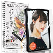 iPad mini(第6世代 2021年) ペーパーライクフィルム 日本製 液晶保護フィルム アンチグレア 反射防止 指紋防止 気泡防止 アイパッド B0423