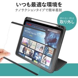 ヨドバシ.com - ベルモンド BELLEMOND B0614 [iPad 10.2 着脱式 ナノ