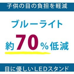 ヨドバシ.com - ホタルクス HSD16032W-D24 [LEDデスクスタンド