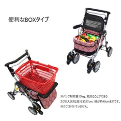 ヨドバシ.com - 島製作所 SHIMA ダンサーBOX ダマスクピンク