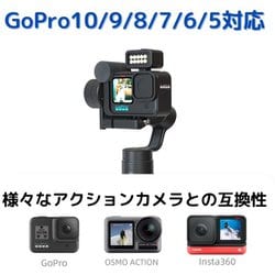 ヨドバシ.com - INKEE FALCON PLUS GoPro用 3軸スタビライザー ヨドバシ.com - INKEE FALCON PLUS GoPro用 3軸スタビライザー